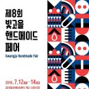 핸드메이드라온 이미지