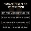나인원의원 네이버블로그