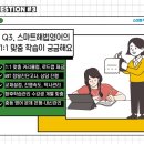 제니의 영어교실 이미지