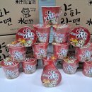 합천양파 티스토리