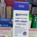 이음약국 이미지