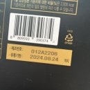 &#34;몸엔용 활기찬 녹용 가격 칼로리 맛 후기&#34;
