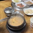 남춘천시골청국장