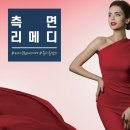 제이코헨에스떼뷰티휴맘스 네이버블로그