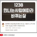 [미주현대불교 2024. 2,3월호] 세포명상 지도하는 성영주 원장 지구의 어느 곳이라도 ‘기’를 보내 치유 이미지