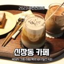 구일즈커피 네이버블로그
