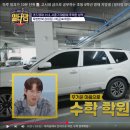 [덕계] 초등수학경시교육강사(5-2/6-2) | 일타맘 수학학원 어디? 초등 5학년 영재 지망생 극심화 학원, 직접 보내는 엄마가 알려주는 방송과 현실...