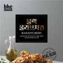 오늘한잔어때 이미지