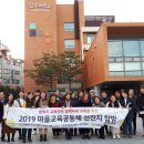 서울특별시평생교육진흥원모두의학교
