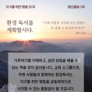 (주)지구환경 이미지