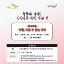 여행, 미룰 수 없는 자유 이미지