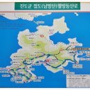 의신초등학교접도분교장 이미지