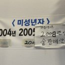 서해쭈꾸미 | [내돈내산] 천안 두정동 먹자골목 서해쭈꾸미 방문 후기