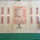 남촌 | 직접 구워주는 삼겹살맛집ㅣ남촌숯불 후기