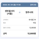 천둥 노래연습장 | [26.4월]무엇을 했는가
