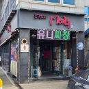 중국요리몽 이미지