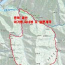 8월4일 화요일 괴산 아가봉 옥녀봉 갈론구곡 산행안내 이미지