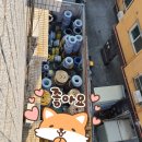동림전기조명