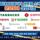 상업미술공사