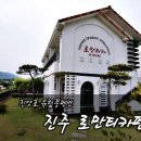 로만티카카페 이미지