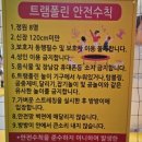 나엘리키즈룸 이미지