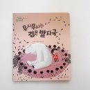 도깨비환경 이미지