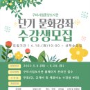 [단기강좌] 스마트폰 활용 이미지