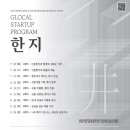 국립경국대학교 산학협력단 경북매일