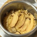 로즈마리 관광펜션 | 강원도 인제 송이버섯밥 맛집 - 로즈마리 가든