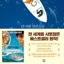 졸리 파이 이미지