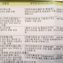 (주)피알디 | 초등 마이크로플라즈마 폐렴 약 종류 복용방법 후기(4)(마이코플라즈마1차 항생제, 내성균항생제)