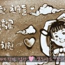 문경초등학교병설유치원 이미지