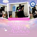 근로복지공단대전어린이집 이미지