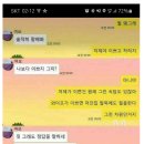 처제가 형부에게 숨겨왔던 은밀한 감정!?! 이미지