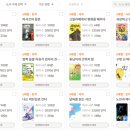 엠베스트se탄현학원