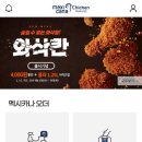 멕시카나 문화전당점 이미지