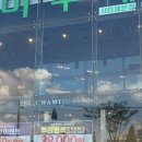 구구미용실 - 도봉구 도봉로114길 50 | 구구미용실