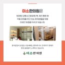 심신건강한의원 이미지