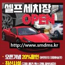 OK카워시 이미지