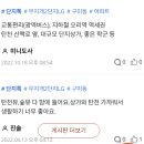 일등대박공인중개사사무소 이미지