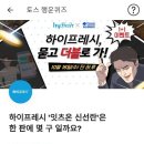 더블프레쉬 이미지