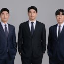 법무법인에이시스 이미지