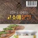 시흥상회 이미지