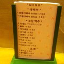 뚱스치킨 이미지