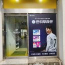 구로행복약국