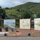 황전휴게소 하행 이미지