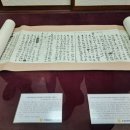 수원대학교 박물관 이미지