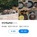 만인옛날짜장