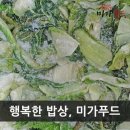 염푸드 이미지