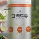 굿앤밀